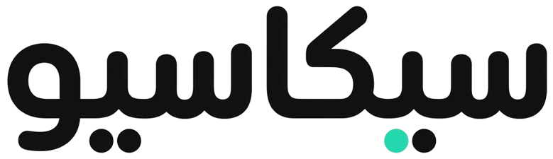 سيكاسيو